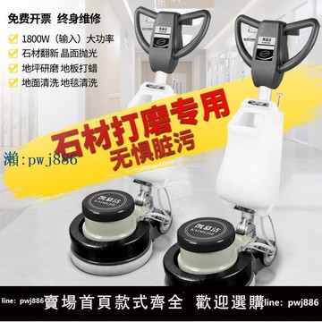 【品質高 價格低】打統編凱慕潔大功率手推式大理石拋光打磨機地面拋光機多功能地毯清洗機