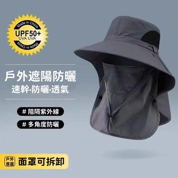 巨邦📣台灣現貨🚀防曬透氣漁夫帽 可拆面罩 遮陽帽抗uv 防曬帽 登山帽 釣魚帽 漁夫帽男 遮陽帽男 防曬面罩 遮陽帽