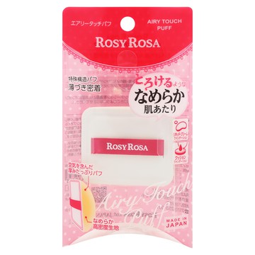 ROSY ROSA 奶霜美肌空氣感粉撲，高密度平滑表面，空氣感特殊設計，打造無瑕透明妝感  方形  1個