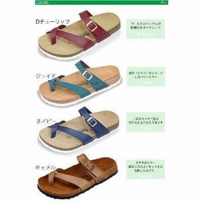 新品同様【ビルケンシュトック】Betula Mia サンダル　ワインレッド　27 新品同様【ビルケンシュトック】Betula Mia サンダル ワイン