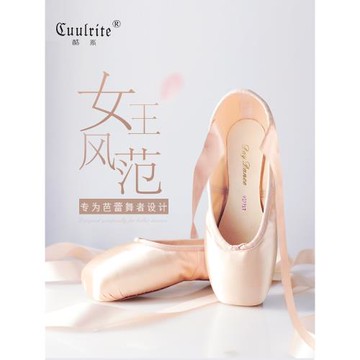 足尖鞋女緞面芭蕾舞鞋綁帶兒童初學者復古成人專業腳尖練功舞蹈鞋