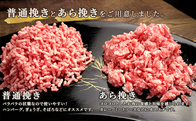 北海道 定期便 3ヵ月連続3回 豚ひき肉 あら挽き 200g 11パック 伊達産 黄金豚 三元豚 ミンチ 挽肉 お肉 小分け ミートソース カレー 大矢 オオヤミート 冷凍 送料無料