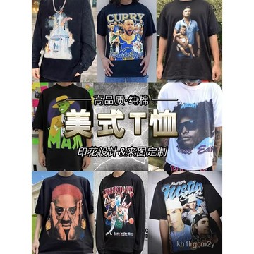 🎀限定🎀純棉 短袖 團體服裝 高端 t恤 工作服 印logo 班服 diy 衣服 印字 廣告 文化衫 NJO7