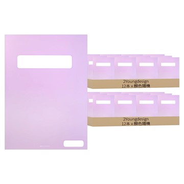 2Youngdesign 橫線筆記本  顏色隨機  24本