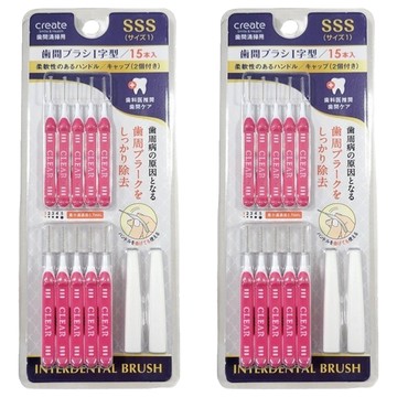 CREATE 齒間刷I字型 SSS  0.7mm  15支  2組