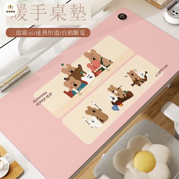 【臺灣公司 可打統編】免運 電熱墊 桌面加熱墊 鼠標墊 柿子椒熊加熱鼠標墊超大加熱暖桌墊辦公室學生寫字臺暖手電熱桌墊 可開發票 全館八折 工廠現貨直銷 新品特價 y1171