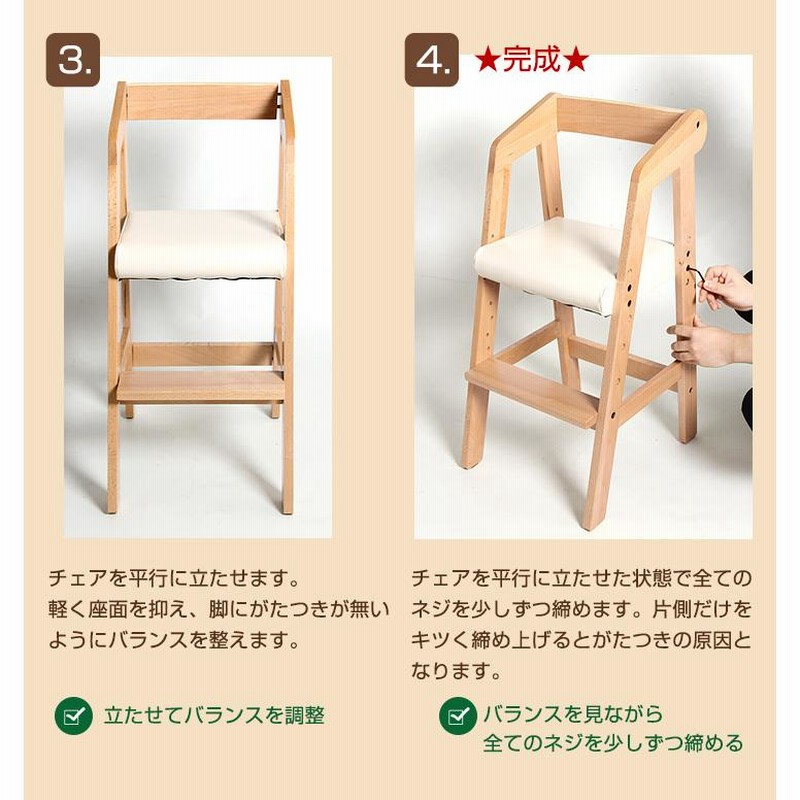 時から 5 ベビーチェア 木製 ハイチェア キッズチェア おしゃれ チェア 高さ調整 ベビー用品 椅子 子供 キッズ ハイ チェア 子供用 通販 Lineポイント最大0 5 Get Lineショッピング
