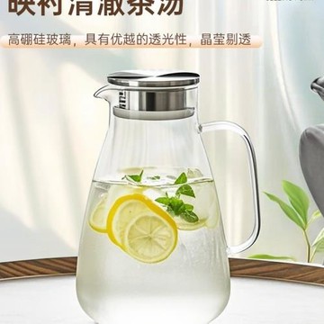 冷水壺玻璃耐高溫家用儲水泡茶壺食品級涼水壺白開水杯大容量扎壺