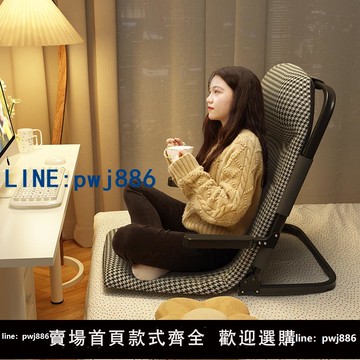 【台灣公司 可打統編】懶人折疊床上靠背座椅大學生宿舍神器榻榻米單人臥室飄窗沙發躺椅