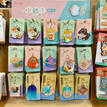小鏡子鑰匙圈 吊飾鑰匙圈 迷你鏡子 攜帶方便 安全耐用耐摔 猴子設計 TR台灣鐵道