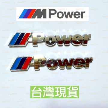 現貨 BMW M MP 改裝 尾標 後標 車標 字標 側標 葉子板標 葉子板 F30 F10 G30 G20 E90