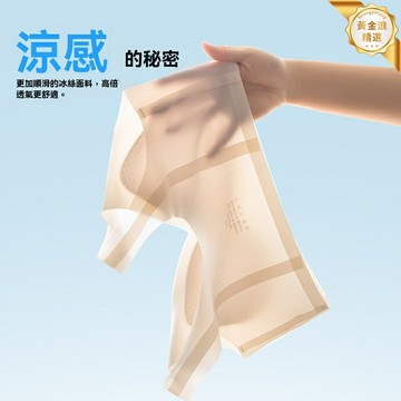 【大胸顯小】無痕文胸 冰絲內衣 美背文胸 聚攏文胸 運動內衣 超薄透氣 無鋼圈固定杯 夏季清涼 舒適無壓