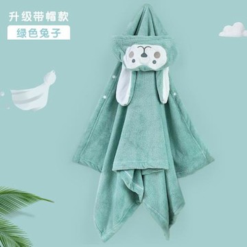 新生嬰兒浴巾斗篷洗澡珊瑚絨兒童浴巾浴袍可穿式帶帽披風午睡蓋毯