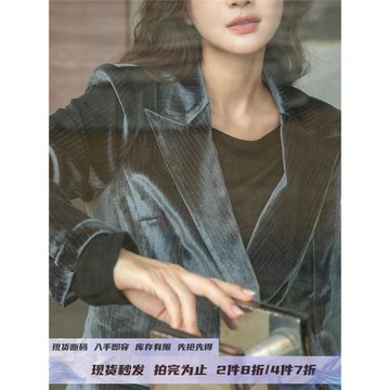 ZMS灰色輕奢感西裝外套女414精紡金絲絨簡約干練西服休閑褯套裝