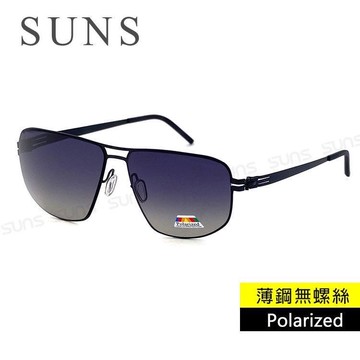【SUNS】時尚飛行員方框薄鋼無螺絲彈力偏光墨鏡 漸層灰 防眩光/抗UV400 (20703)