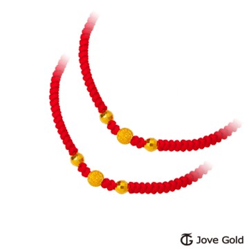 JoveGold漾金飾 好運金珠彌月成對黃金紅繩手鍊
