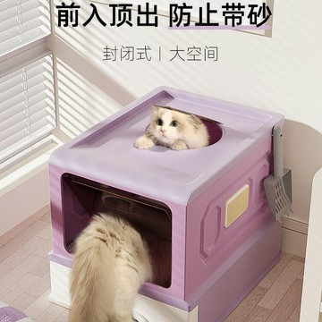免運/可開票 快速出貨 貓砂盆全封閉式超大號貓廁所隔臭抽屜式防外濺帶砂貓屎盆貓咪用品