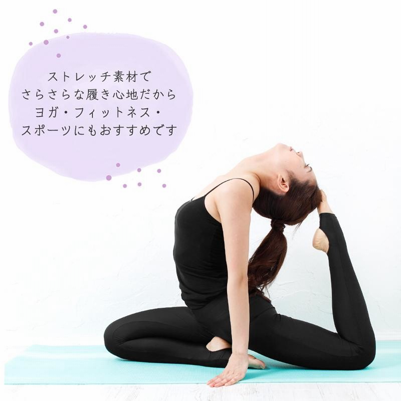 着る日焼け止め ラッシュ トレンカ レギンス レディース 大きい