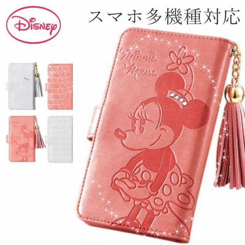ディズニー タッセル 手帳型 ケース Iphone12 Pro Iphone11 Iphone8 Iphone7 Iphone6s Iphone6 Iphone Se Se3 第3世代 第2世代 Aquos Sense3 手帳 カバー 通販 Lineポイント最大0 5 Get Lineショッピング