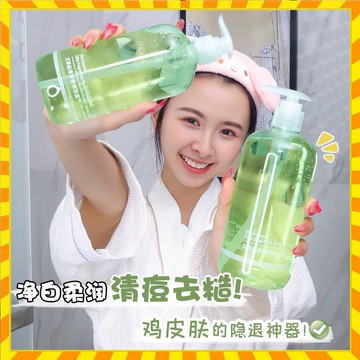 特價出清 正品黛詩涵艾草沐浴乳500ml 全身嫩滑持久留香沐浴露 洗平安