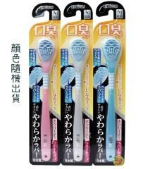 大賀屋 日本製 舌頭清潔刷 EBISU 施百惠 惠百施 口臭 舌苔刷 抗菌刷 牙齦刷 牙刷 萬毛 J00051606