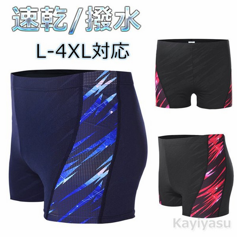 最新入荷】 男性用水着 競泳水着 メンズ 水着 競泳用 練習用 ハーフスパッツ 男性 ジュニア男子 競泳 水泳用 スイミングウェア スイムパンツ  フィットネス水着 スクール水着 ブラック 黒 M L O LL 2L XO 3L 大きいサイズ ns-2002 www.heinz-hifi.de