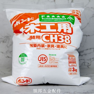 小西F4星木工膠環保小西科昵西CH38木工用裝修家具白乳膠水3KG裝[領邦五金配件]