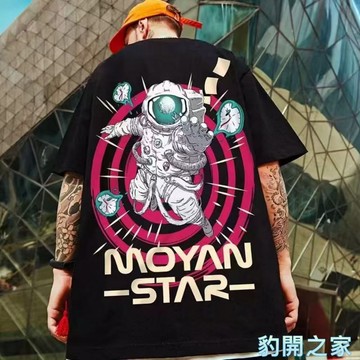 【豹開之家】M-8XL 短袖男 oversize t恤 五分袖 短t 夏季衣服 通勤T恤 日常穿搭必備上衣T9090
