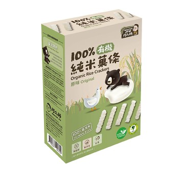 臺灣有機100％純米果條-原味