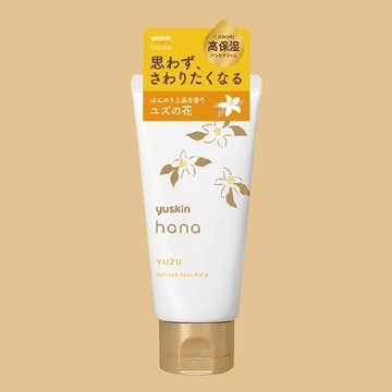 【即期品2折】Yuskin Hana 悠斯晶花漾 柚子花護手霜50g (似韓柚子茶香/清新舒壓)26.01