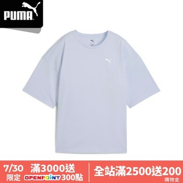 【PUMA官方旗艦】流行系列ESS寬鬆短袖T恤 女性 62974447