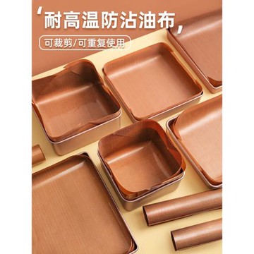 耐高溫油布不粘烤箱烘焙用紙商用反復使用家用蛋糕卷烤盤墊紙油紙