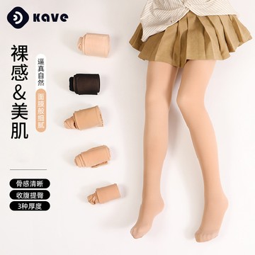 台灣出貨 天鵝絨光腿神器女鞦鼕連褲襪子肉色打底襪提臀防勾絲外穿打底褲