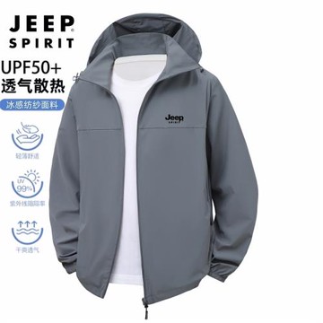 吉普JEEP防曬服男款冰絲夏季upf50+薄防紫外線防曬衣男女同款外套