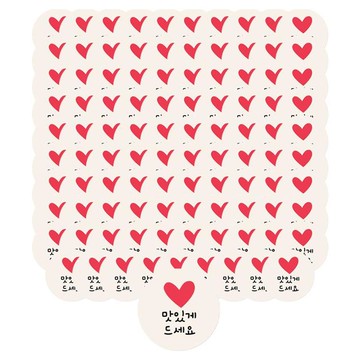 INDI.K 請慢用 生日回禮貼紙  100個  混色