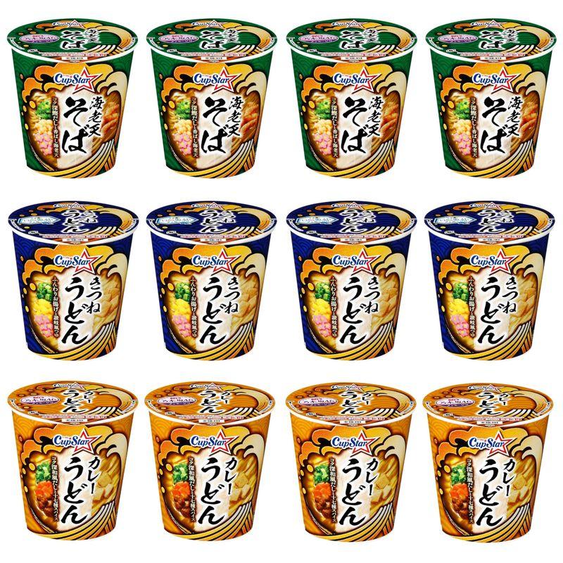 セット品12個セット（サッポロ一番 カップスター きつねうどん カレーうどん 海老天そば 3種類各4個入り12個）