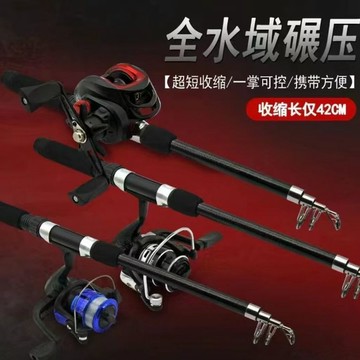 🚀臺灣出貨🚀超短收縮迷你小路亞新手套裝全套伸縮遠投竿海竿紡車路滑魚竿單杆