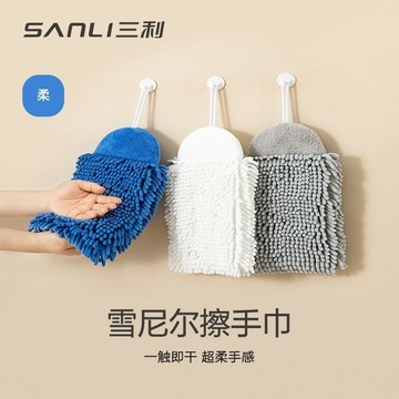 ✨清潔好物🔥加厚雪尼爾擦手巾 吸水速幹 加厚擦手巾 壁掛式 廚房擦手布 廚房擦手帕 廚房毛巾 洗手巾 吸水擦手巾