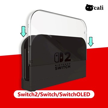 Switch2 Switch OLED 底座 面罩 保護殼 水晶殼 壓克力 保護套 防塵 保護罩 透明殼 防塵罩 NS2