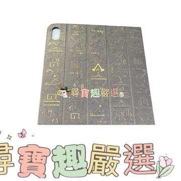 I PAD10.2 保護套 古文保護套