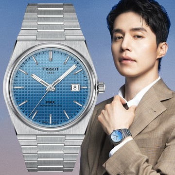 TISSOT 天梭 PRX系列 漸層款酒桶形機械錶/冰藍/40mm/T1374071135101