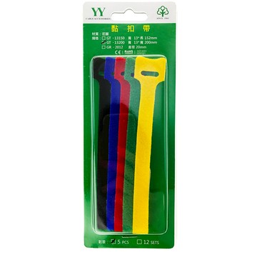 13x200mm黏扣帶5入