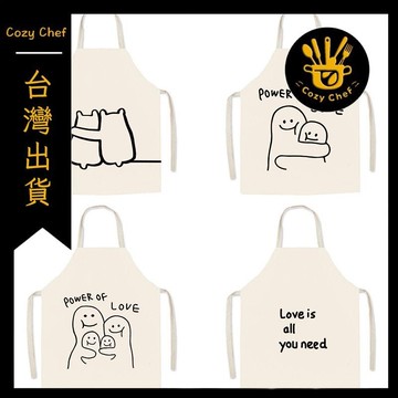 ✨️臺灣出貨✨️暖廚小築✅可開發票簡約ins風可愛動物無袖圍裙圍腰廚房做飯親子烹飪畫室防污罩衣