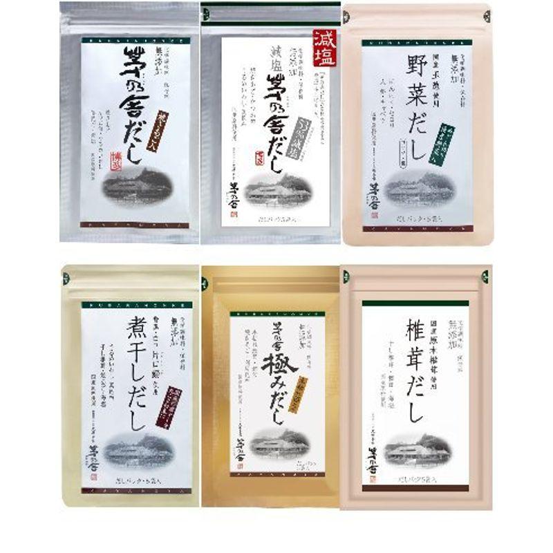 茅乃舎だし お試し 6種類（8ｇ×5袋入）セット