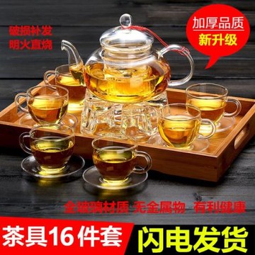 花茶壺家用玻璃茶壺泡水果茶透明下午茶茶具套裝過濾加厚蠟燭加熱