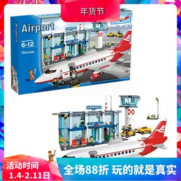 中國積木城市系列民用飛機場3182候機樓地勤客機兒童拼裝男孩玩具