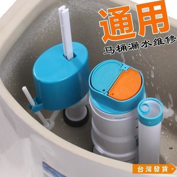 【台灣發貨】馬桶配件進水閥通用排水閥浮球坐便器衝水器老式抽水馬桶水箱按鈕 馬桶水箱按鍵 沖水開關 配件 按壓器 通用