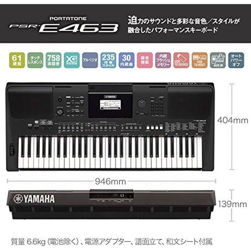 キーボード ヤマハ ポータブルキーボード 61鍵盤 PSR-E463 758音色 音楽制作 サンプリング DJ ブラック