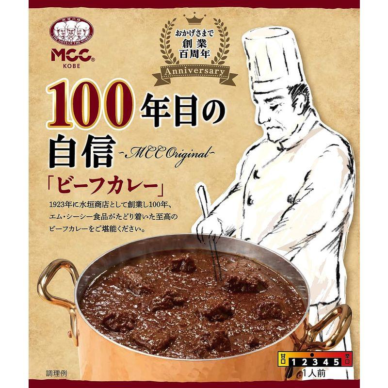 MCC 100年目の自信 180g×2個