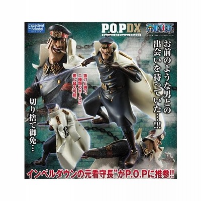 P O P Portrait Of Pirates ワンピースシリーズ Neo Dx 雨のシリュウ 管理 通販 Lineポイント最大get Lineショッピング